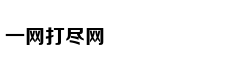 被慈禧赐死的“四觉老人”陈宝箴